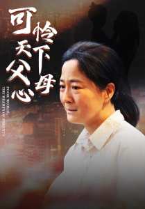 明明有春天