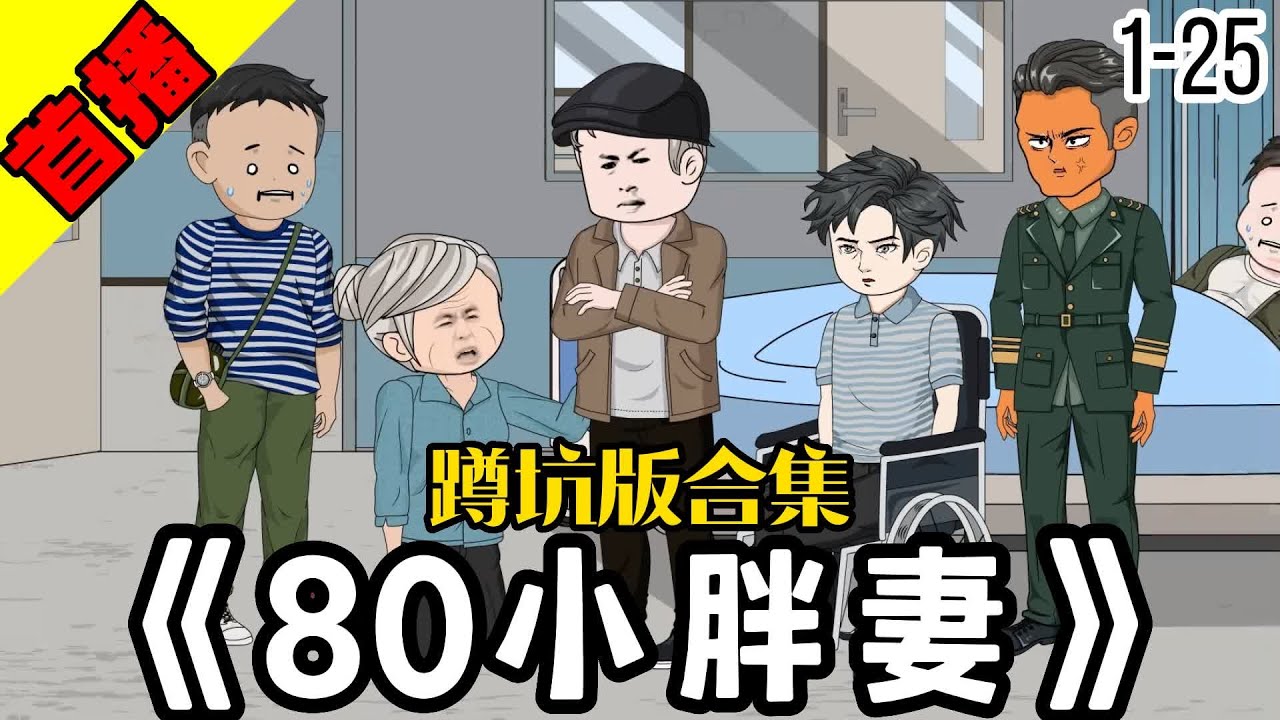 亚尔斯兰战记 风尘乱舞