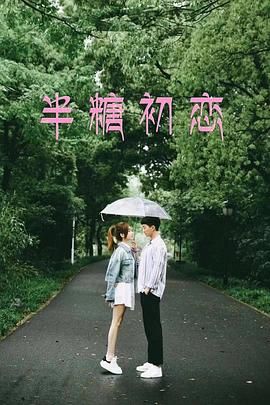 暗战第一季