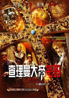 无懈可击1999
