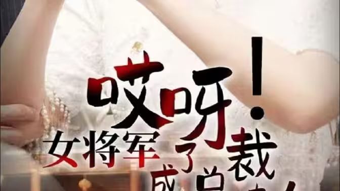 神医侠侣