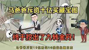 女巫布莱尔
