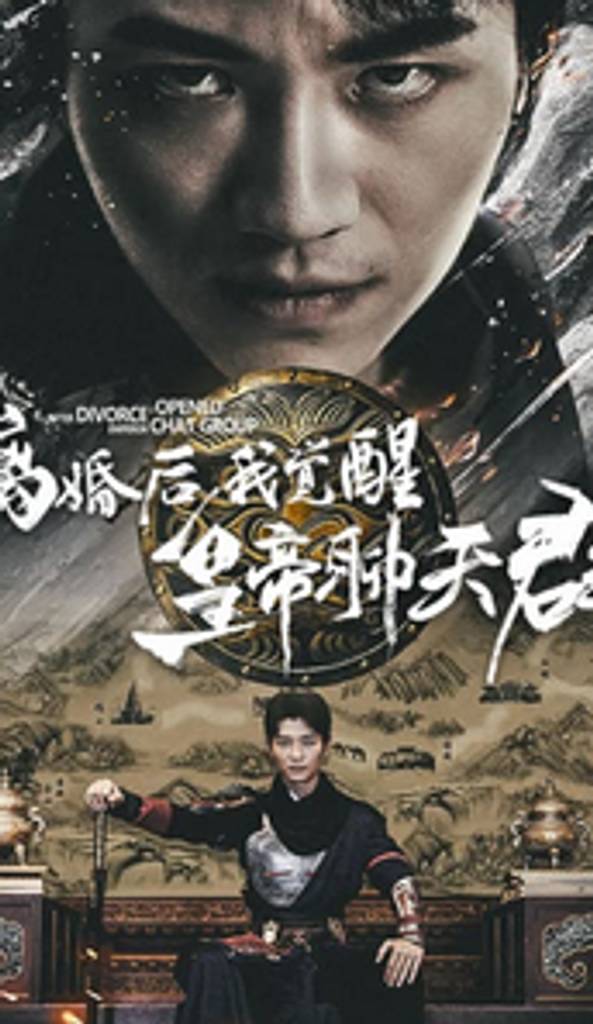 粉身碎骨