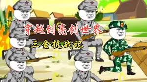 谷沟