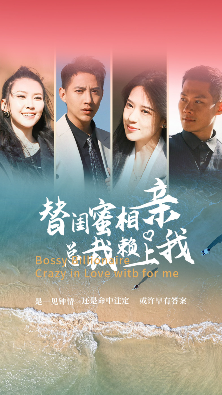冰雪大作战2（英语）