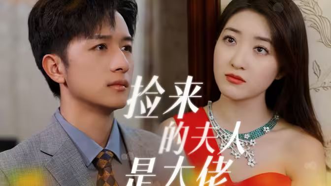 憨兄宝弟