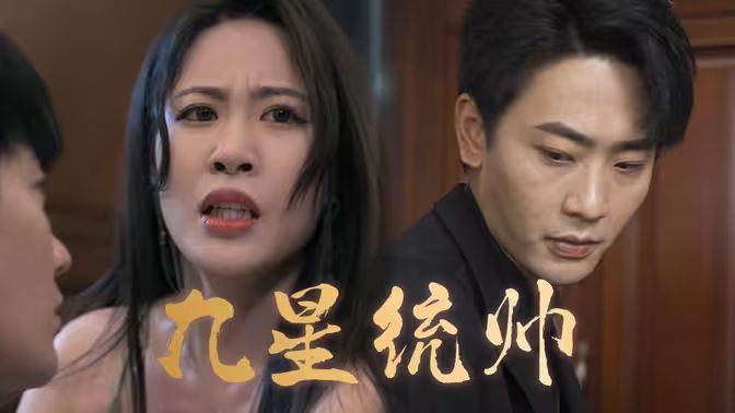 超迷你战士 第五季