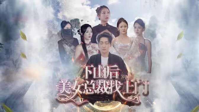 我是布莱克 2016