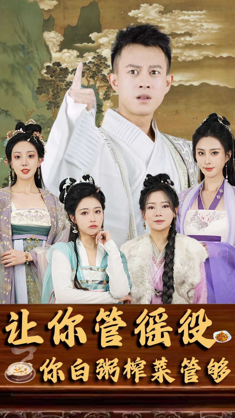 四圣兽之幽魂还愿师