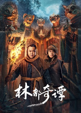 妙手