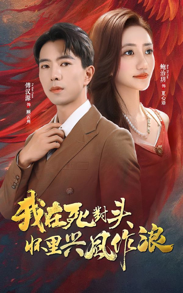 寒夜青灯