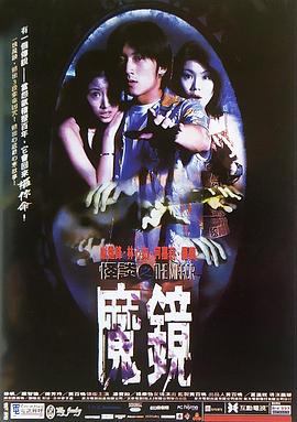 小松鼠