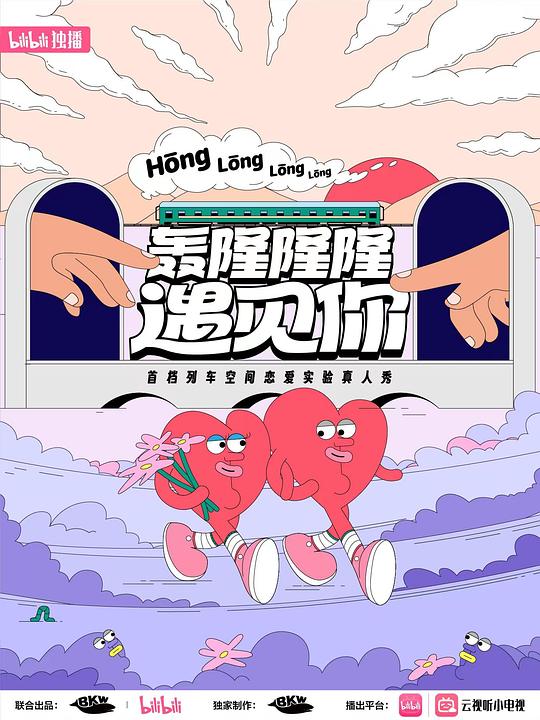 意外空间