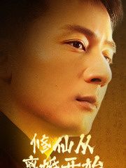 伯德小姐