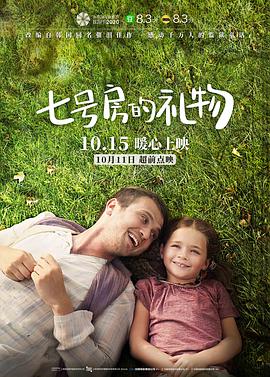 风华永驻