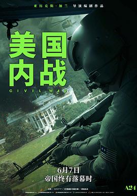 西安人的歌一乐千年跨年演唱会