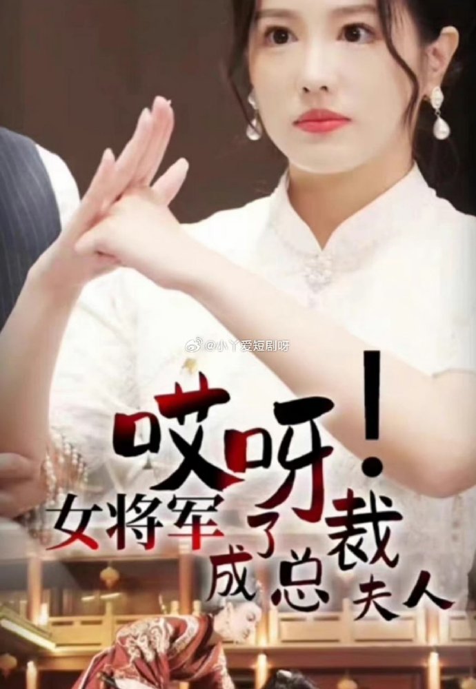 豪勇七蛟龙3