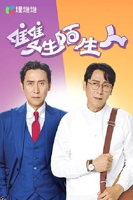极盗者