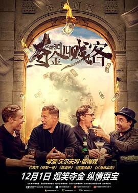 实习医生格蕾  第六季