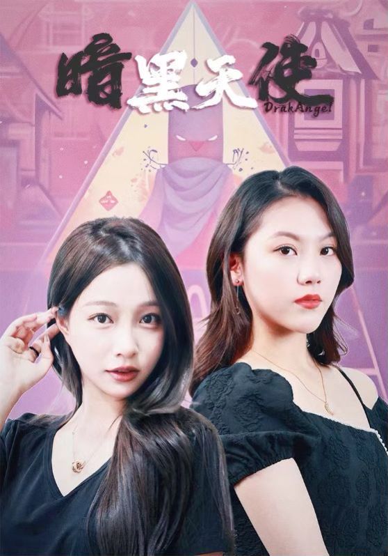 我的爸爸是个花花公子