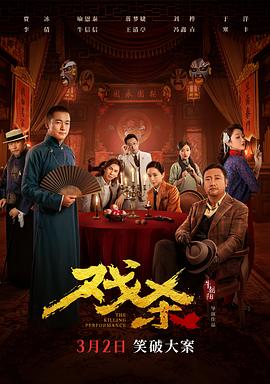 石子和羽男-这种事情也好告吗？