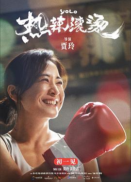闯关东