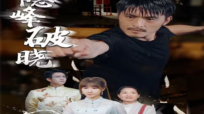 华丽转身粤语