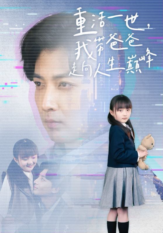 叮咯咙咚呛第一季