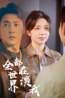 战斗民族养成记