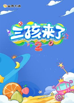 廉政行动 2019