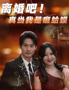 死亡和祈祷1967