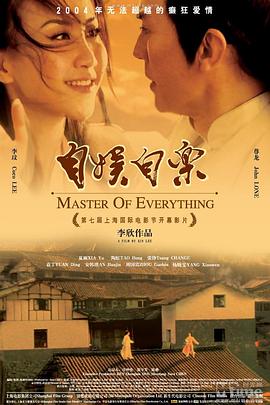 快把我哥带走 第四季
