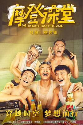 遇见天坛（会员Plus版）