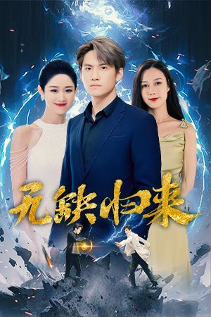 超少年密码
