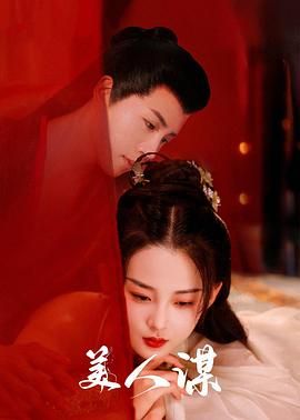 白虎2021