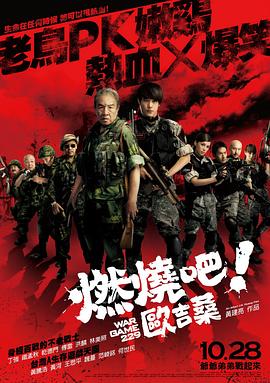 宋慈洗冤录