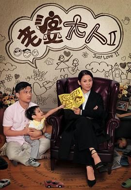 收养奥黛丽