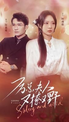小戏骨：降妖记