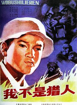 致命的一击