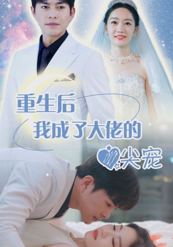 鬼马戏王