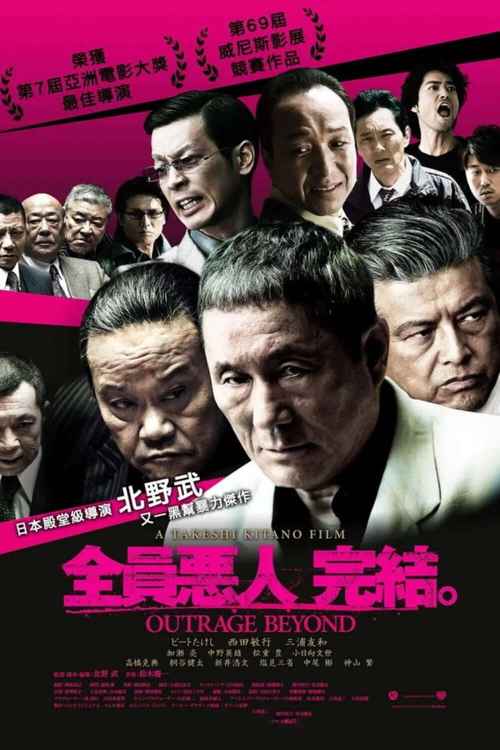返老还童