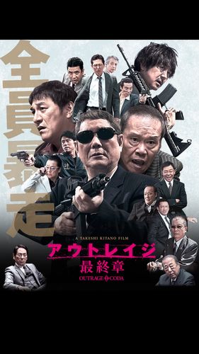 柳树街鬼屋