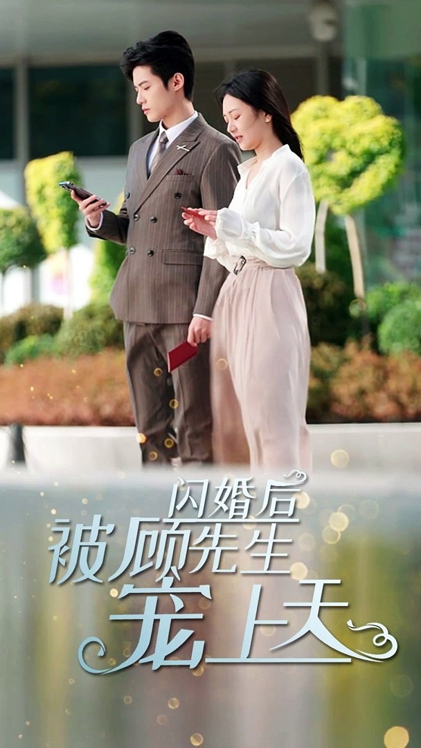 加西亚非凡的旅行