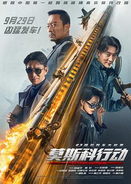 缝纫机乐队