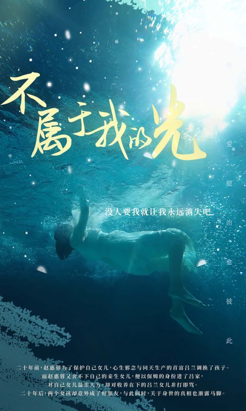 对不起，我爱你日语