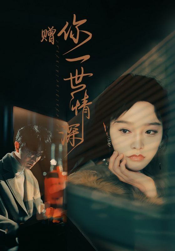 老师！我可以喜欢你吗？