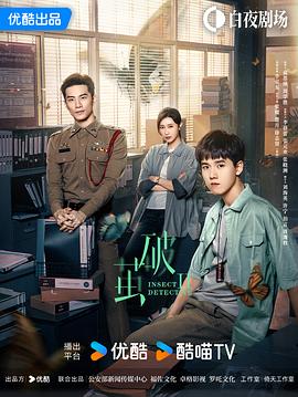 她爱上了我的谎2013电影版