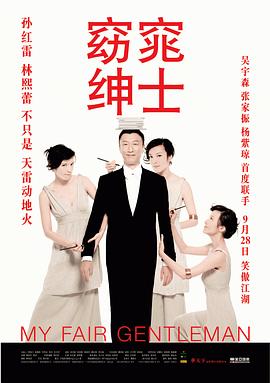 预报情缘