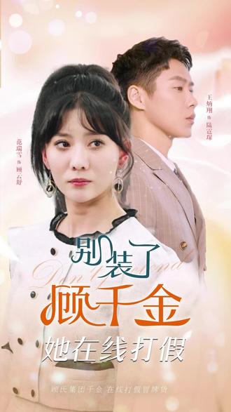 恐龙物语