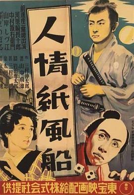 无间道2